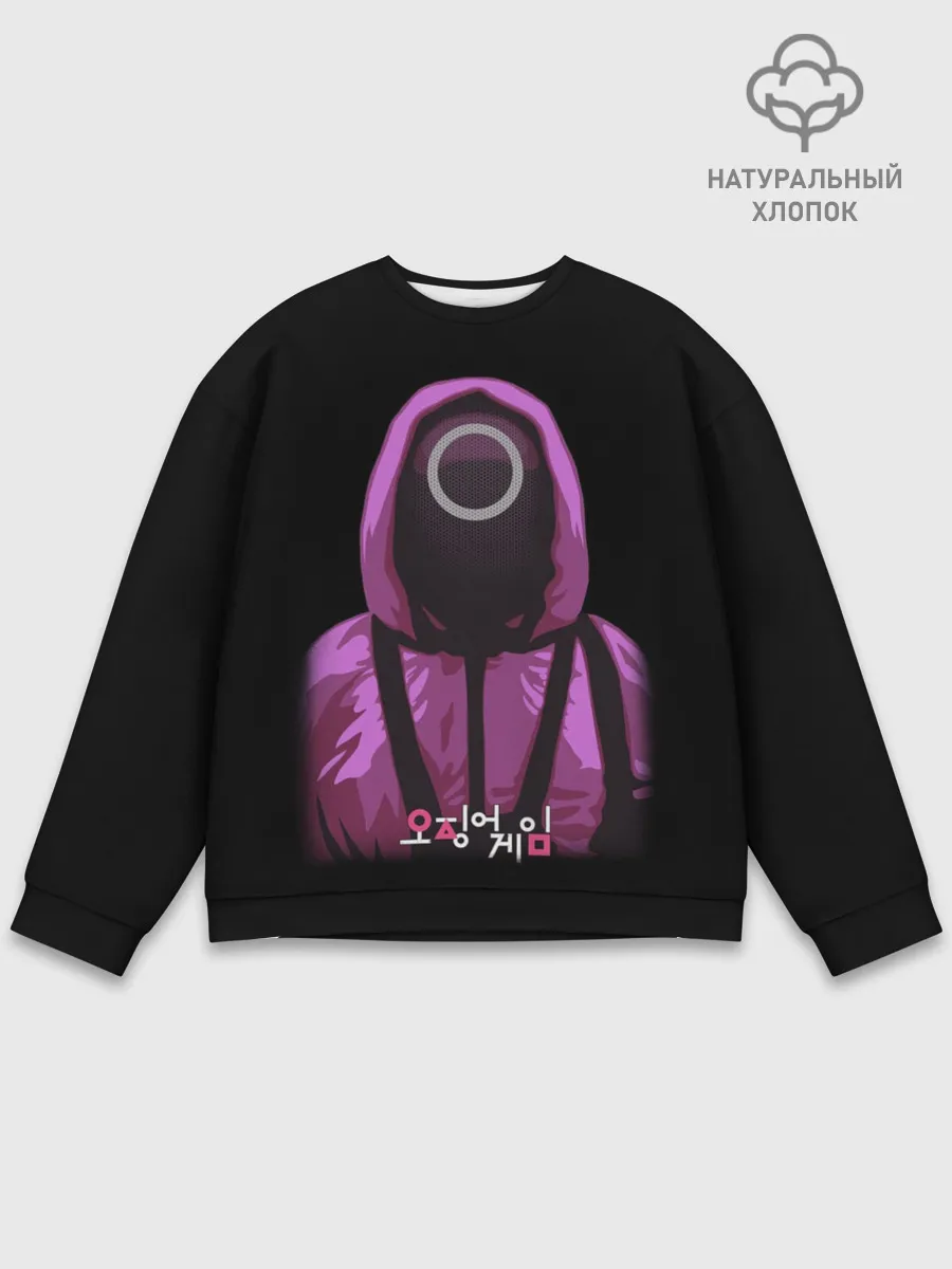Мужской свитшот базовый / Squid Game Circle Guy