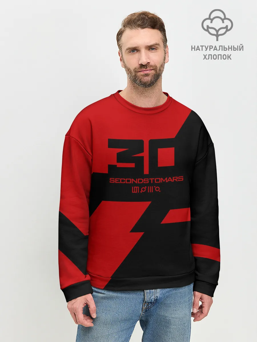 Мужской свитшот базовый / 30 Seconds to Mars / 30 секунд до Марса