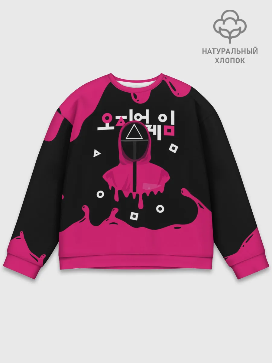 Мужской свитшот базовый / Игра в кальмара стража под прикрытием.