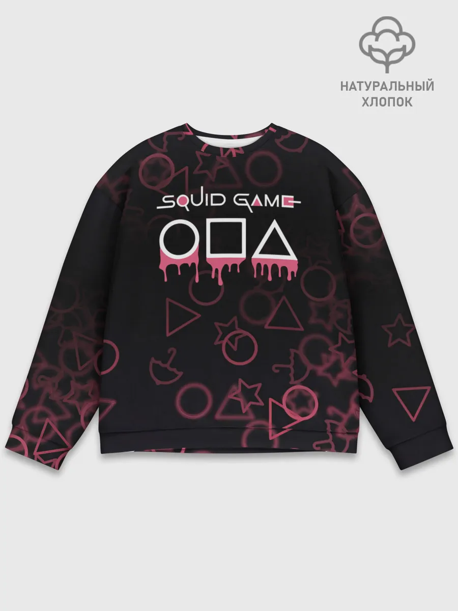 Мужской свитшот базовый / Squid Game Pattern.