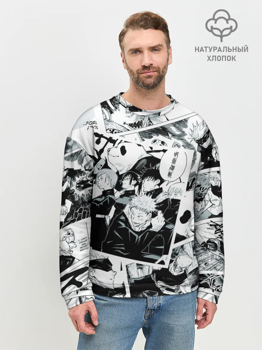 Мужской свитшот базовый / Магическая битва / Jujutsu Kaisen