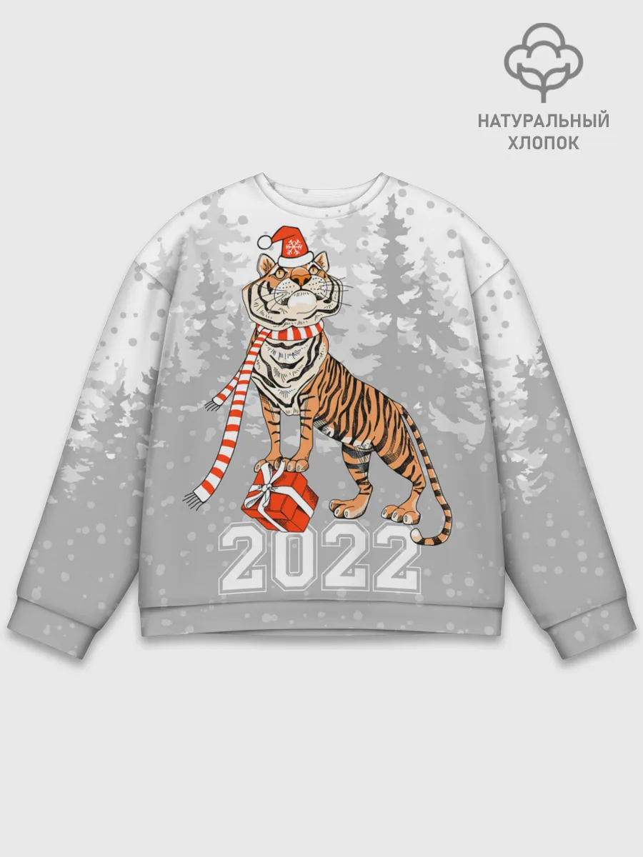 Мужской свитшот базовый / Тигр с подарками