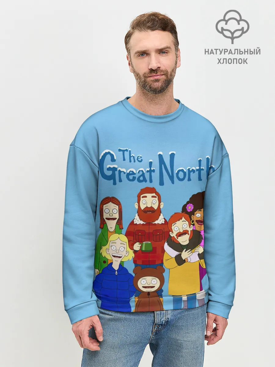 Мужской свитшот базовый / The Great North Семья