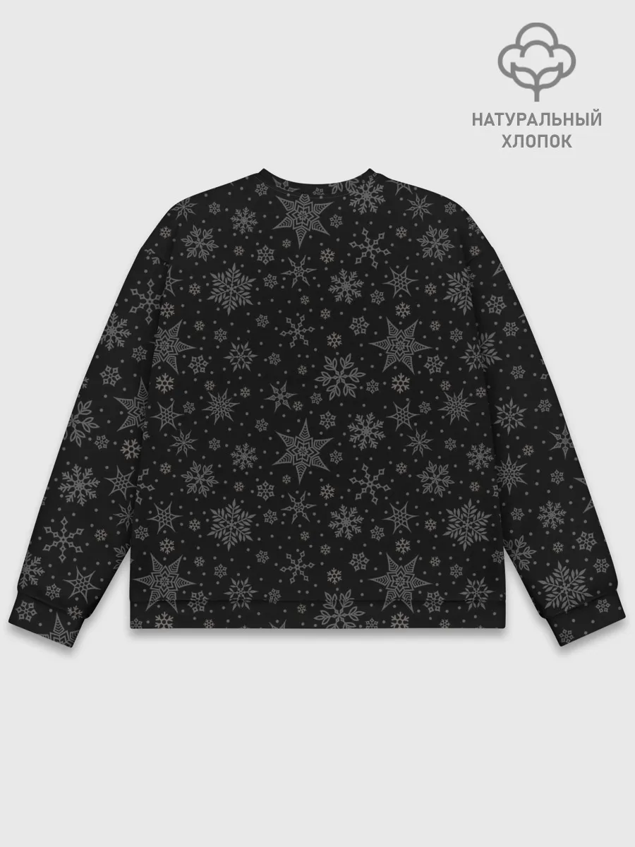 Мужской свитшот базовый / Здравствуй ...опа, Новый Год!