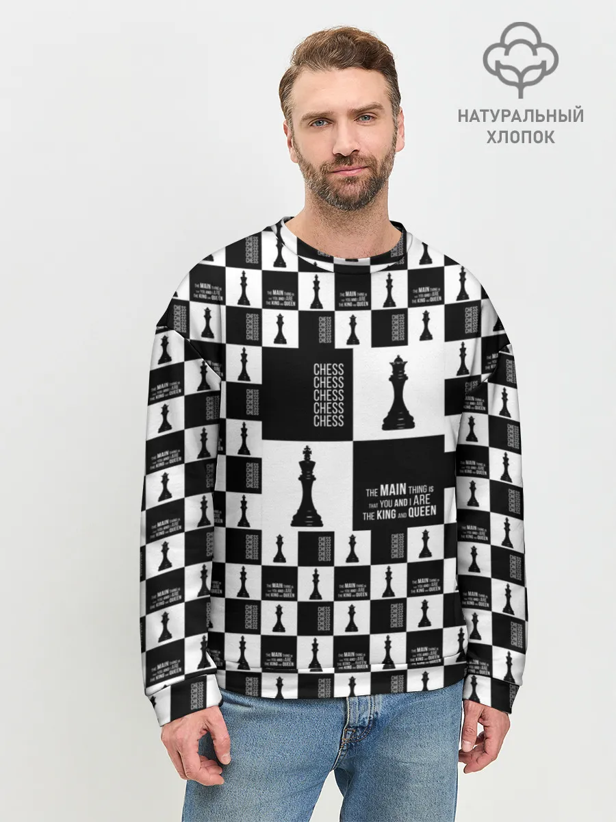 Мужской свитшот базовый / Шахматы. Король и королева. 2022