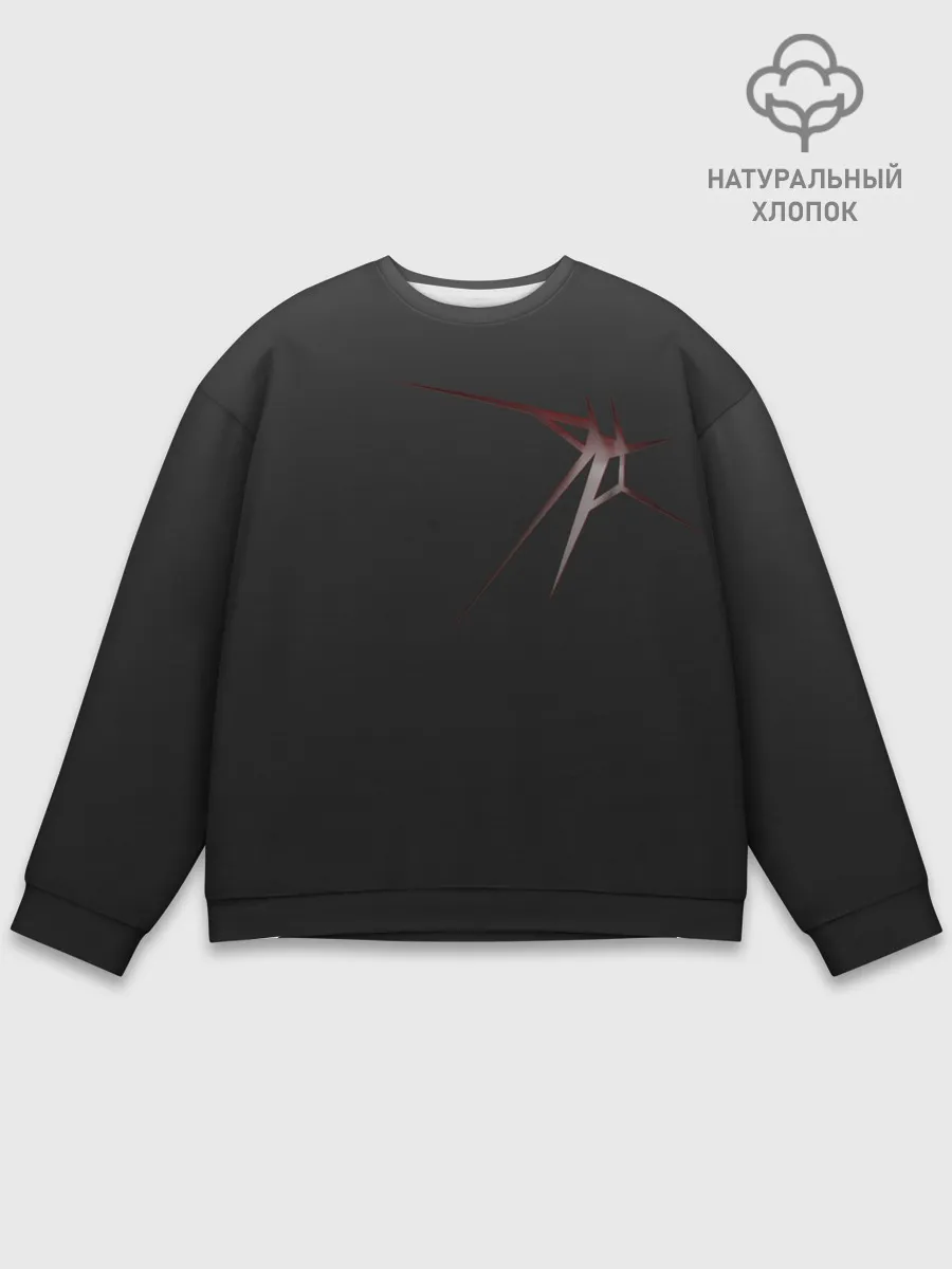 Мужской свитшот базовый / раскол