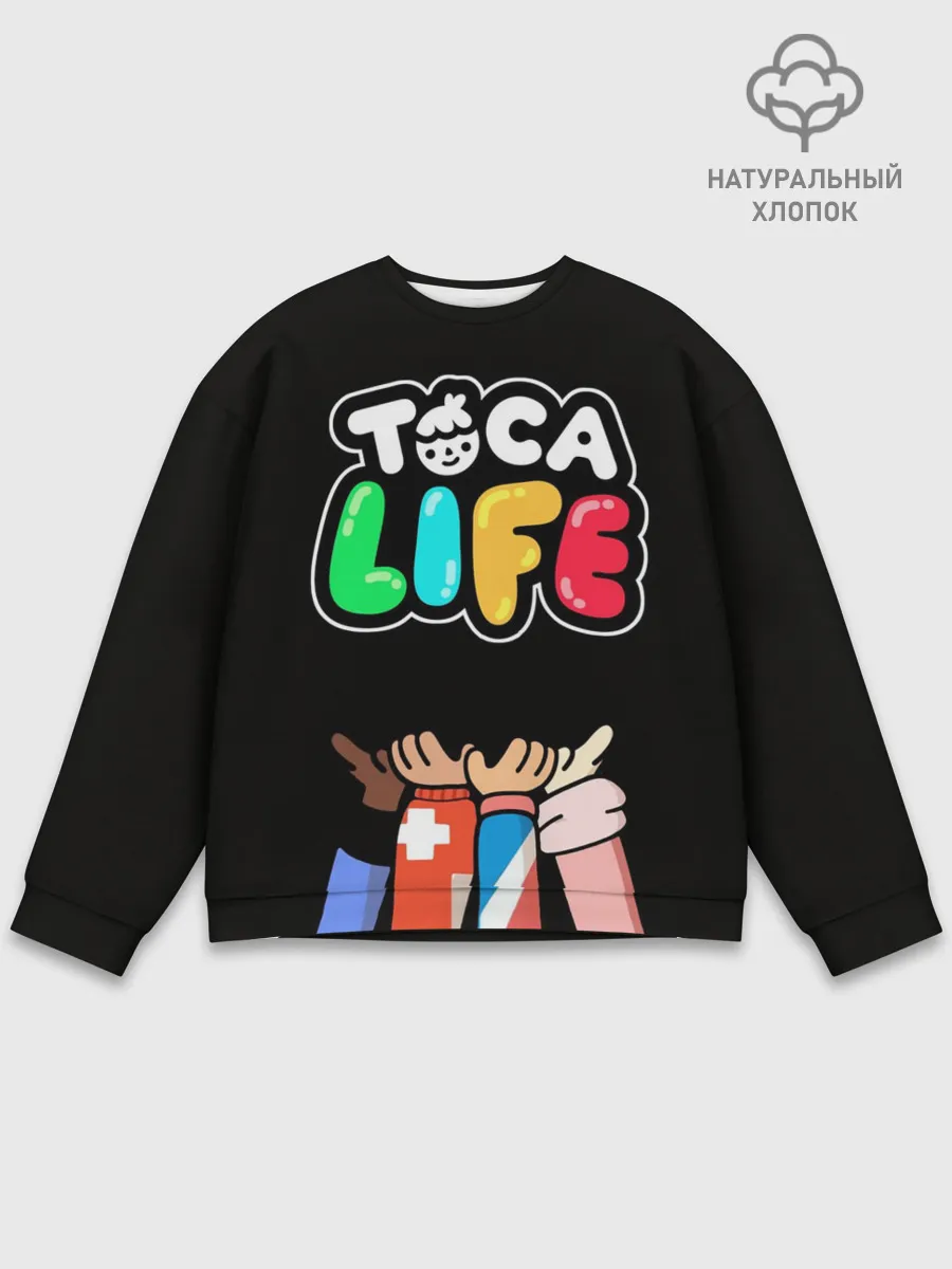 Мужской свитшот базовый / Toca Boca | Тока бока ДРУЖБА
