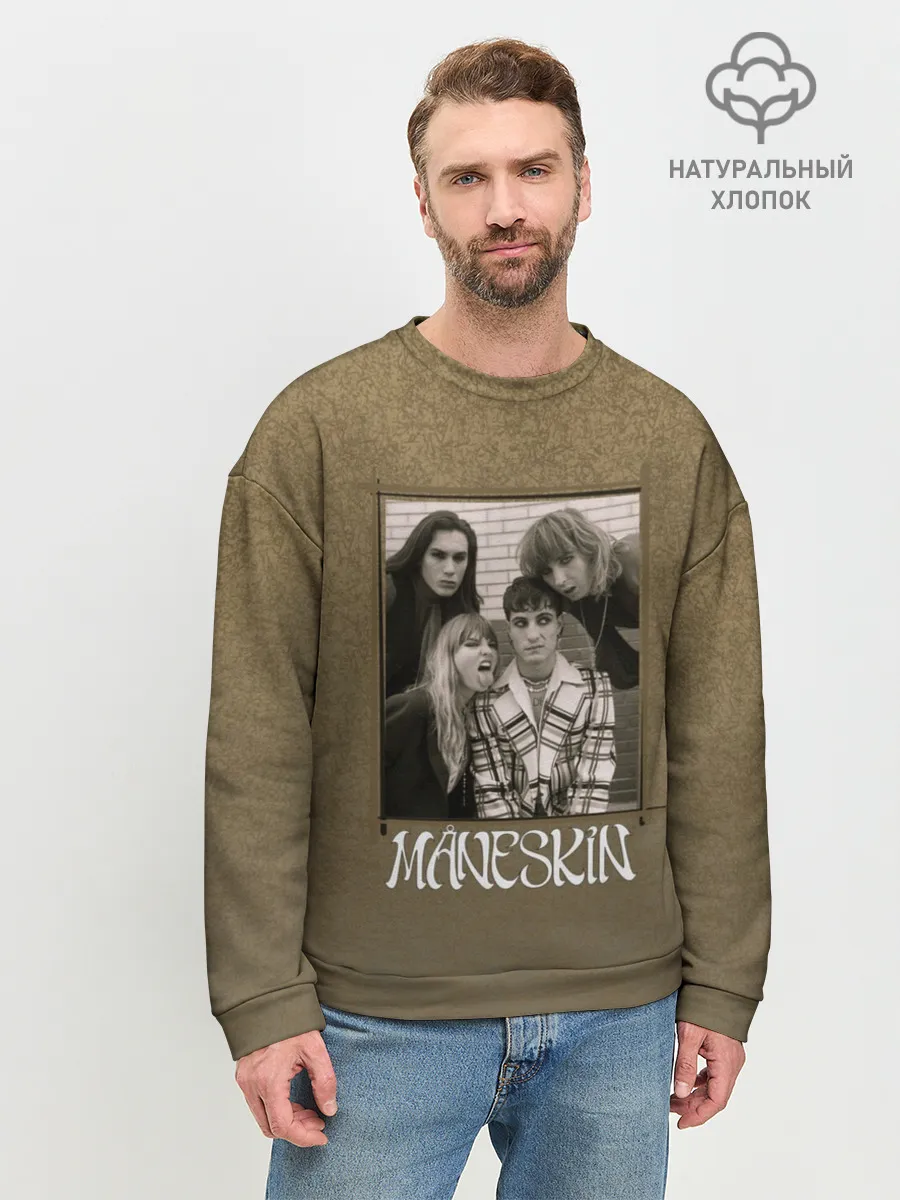 Мужской свитшот базовый / Maneskin на зоолоте