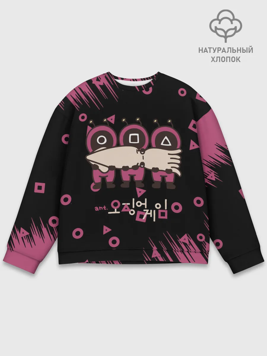 Мужской свитшот базовый / Игра в кальмара | КАЛЬМАР,