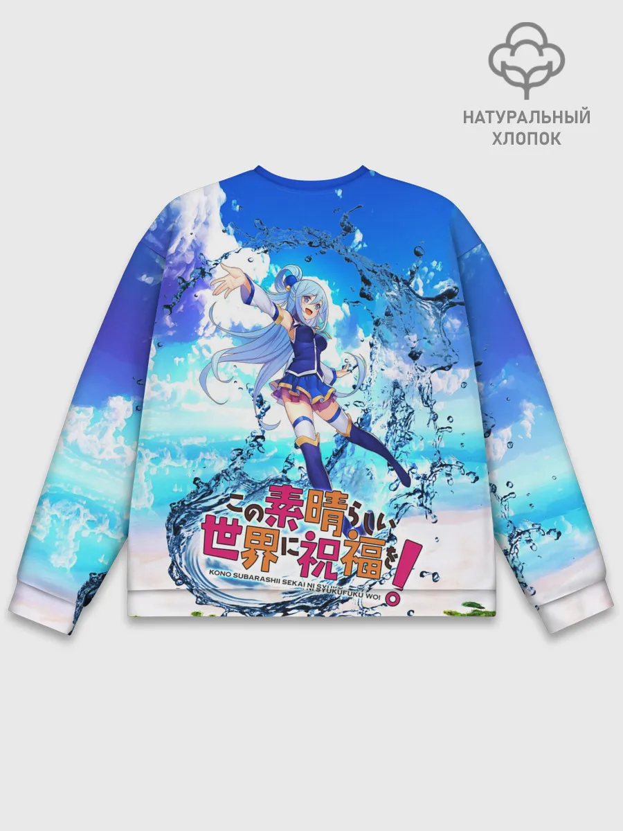 Мужской свитшот базовый / Aqua Beach