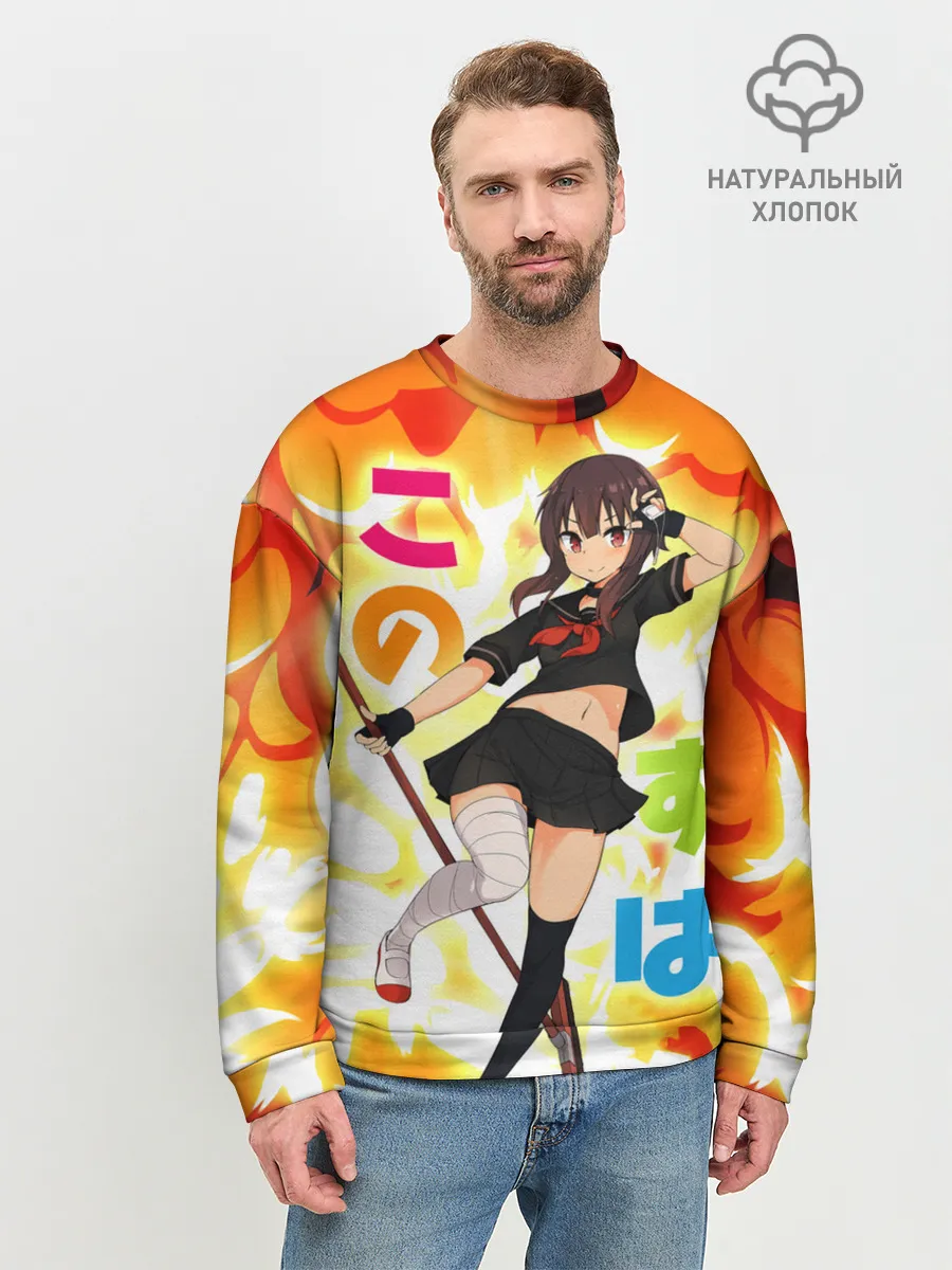 Мужской свитшот базовый / Meg