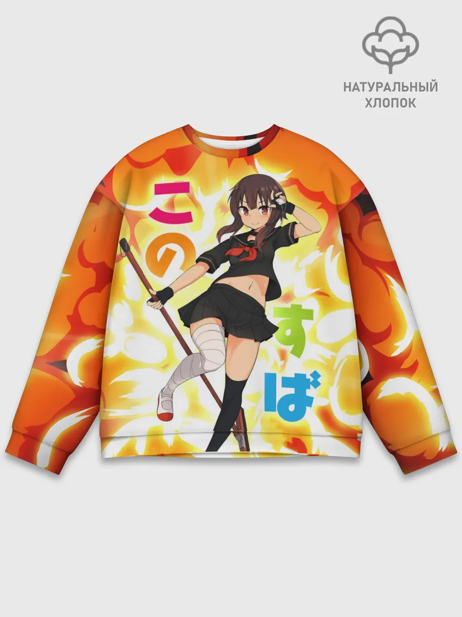 Мужской свитшот базовый / Meg