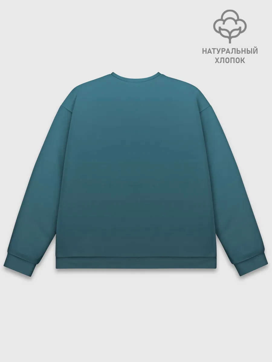 Мужской свитшот базовый / Игра продолжается