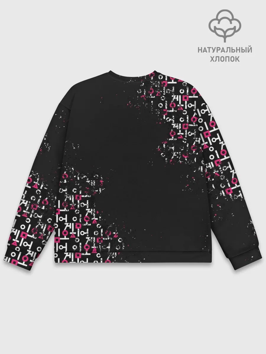 Мужской свитшот базовый / ИГРА В КАЛЬМАРА | SQUID GAME СТРАЖ