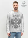 Мужской свитшот базовый / Герб России