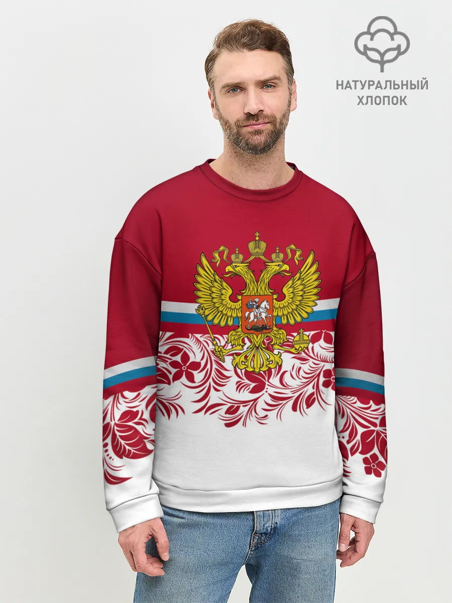 Мужской свитшот базовый / Российский герб