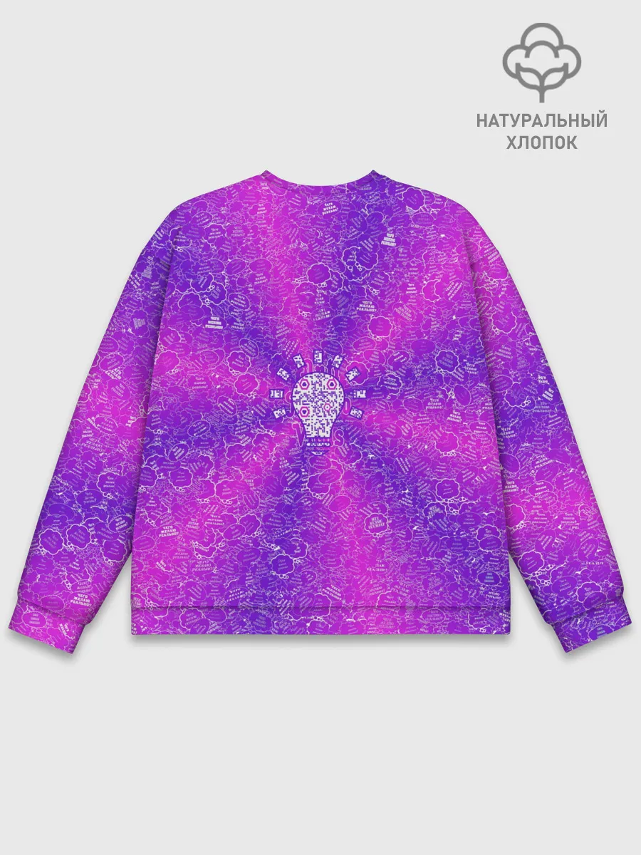 Мужской свитшот базовый / Лампочка на фоне АПВ 12.2.7.7