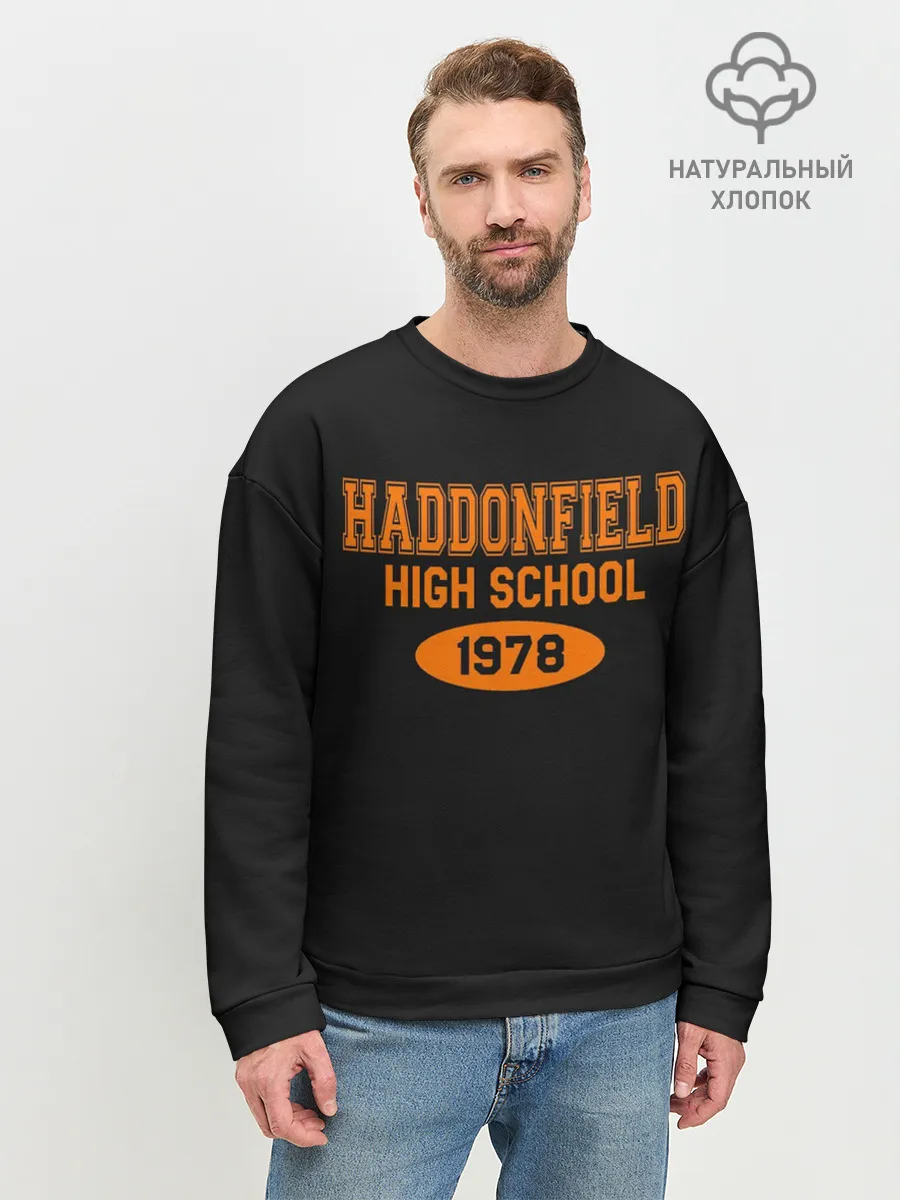 Мужской свитшот базовый / Haddonfield High School 1978