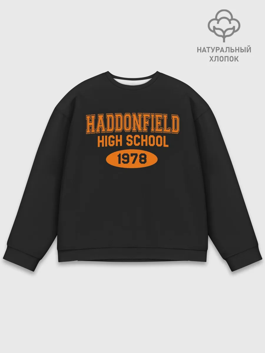 Мужской свитшот базовый / Haddonfield High School 1978