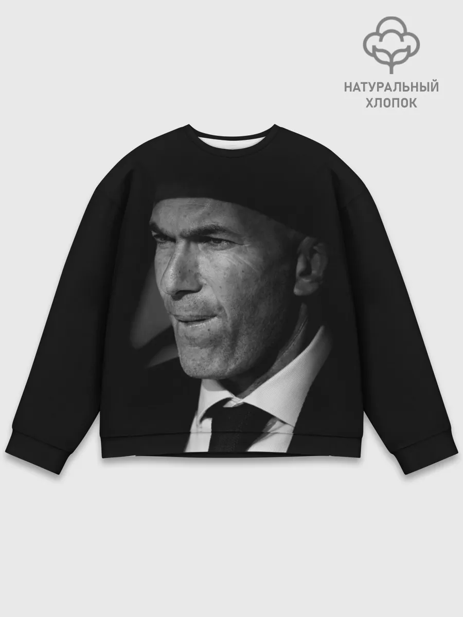 Мужской свитшот базовый / Зинедин Зидан / Zinedin Zidan