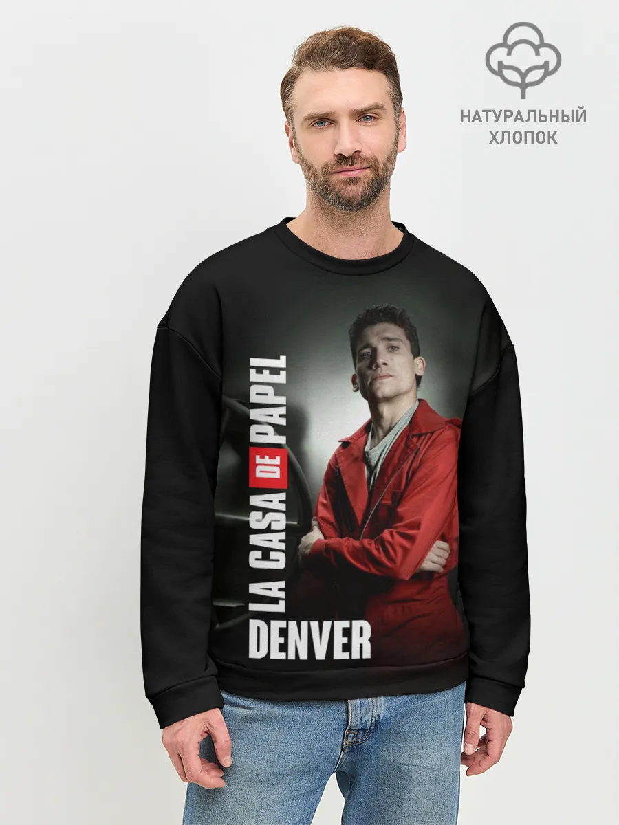 Мужской свитшот базовый / Денвер, Бумажный дом
