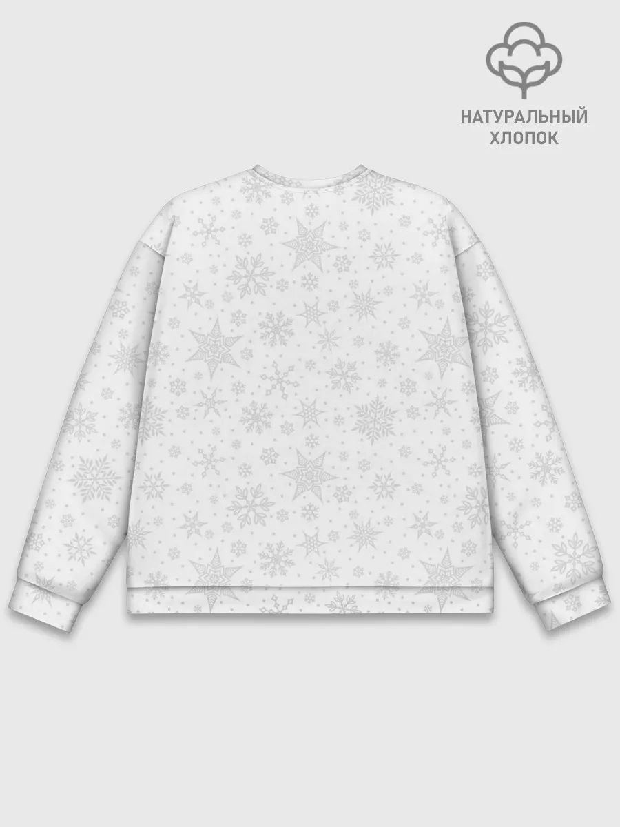 Мужской свитшот базовый / С Новым годом! в заключении