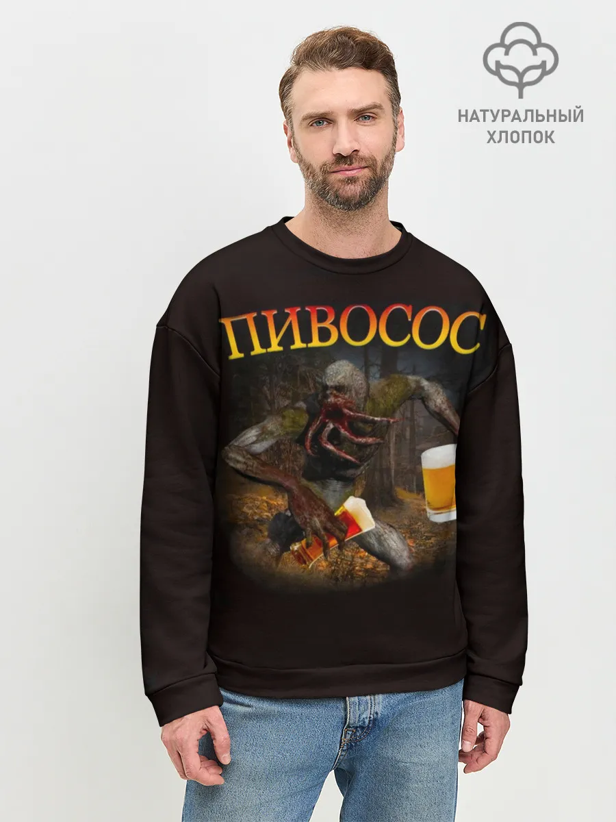 Мужской свитшот базовый / ПИВОСОС Сталкер 2