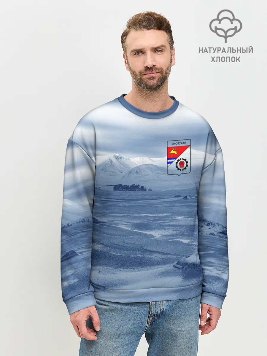 Мужской свитшот базовый / Оротукан | Без текста