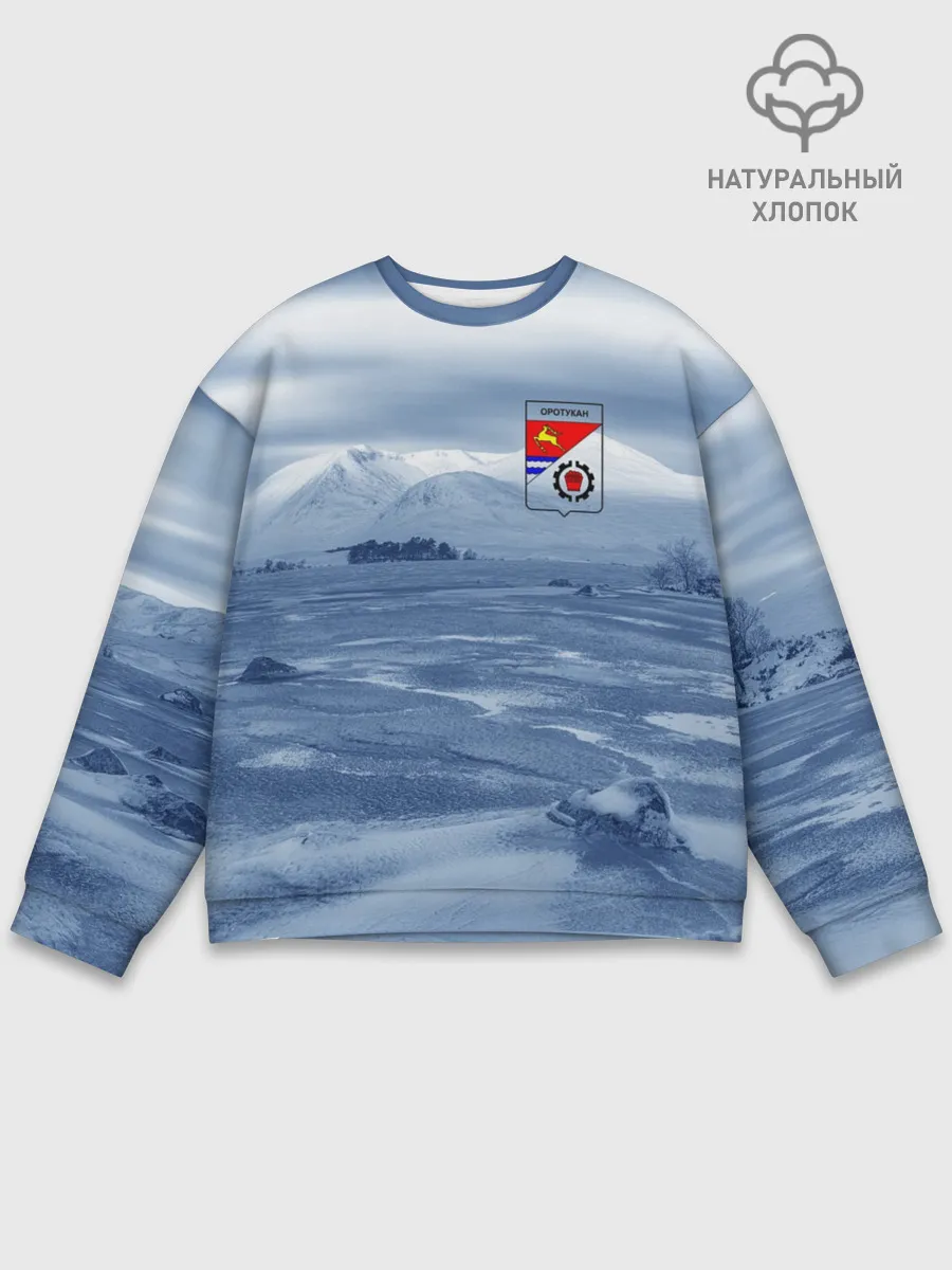 Мужской свитшот базовый / Оротукан | Без текста