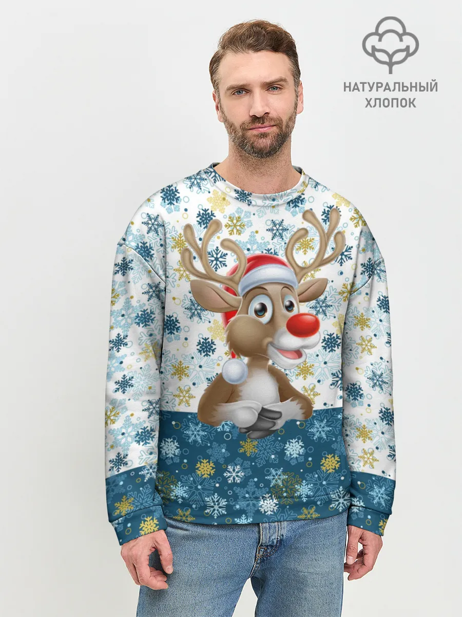 Мужской свитшот базовый / Весёлый Оленёнок