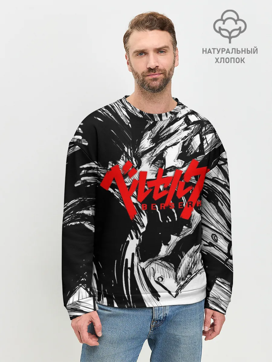Мужской свитшот базовый / БЕРСЕРК РИСУНОК | BERSERK
