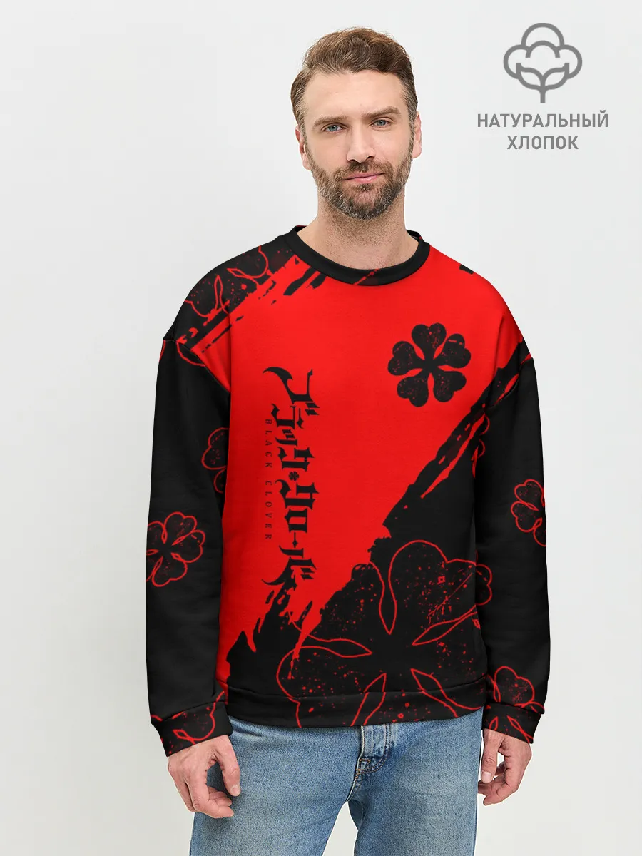 Мужской свитшот базовый / Чёрный клевер: Black clover.