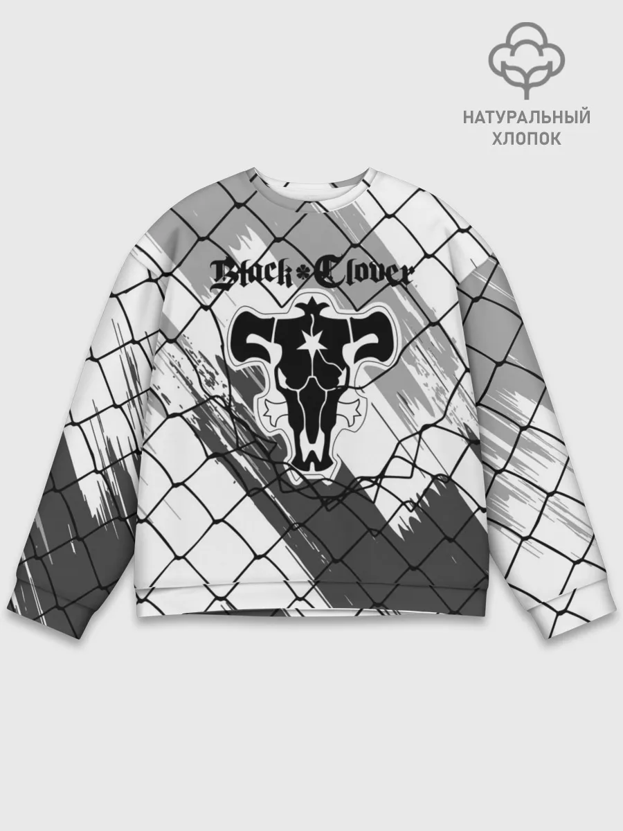 Мужской свитшот базовый / Чёрный клевер бык за решеткой.