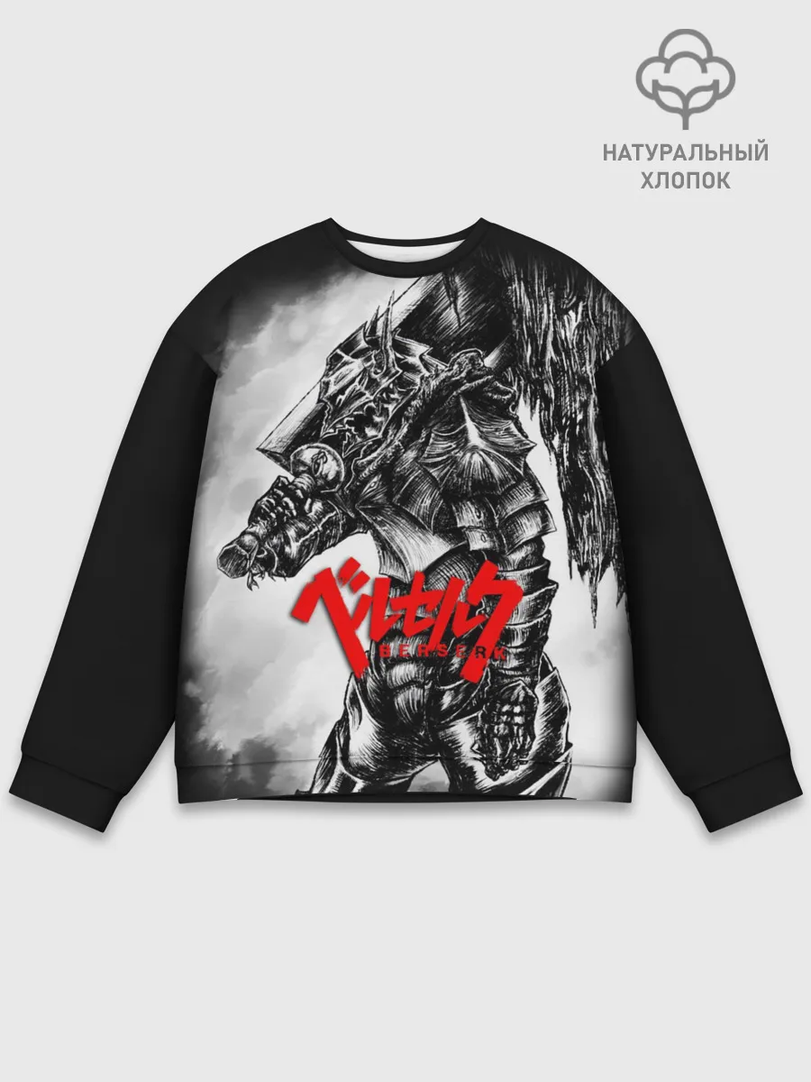 Мужской свитшот базовый / BERSERK ANIME | БЕРСЕРК