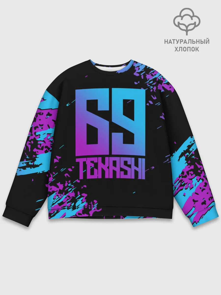 Мужской свитшот базовый / SIX NINE 69