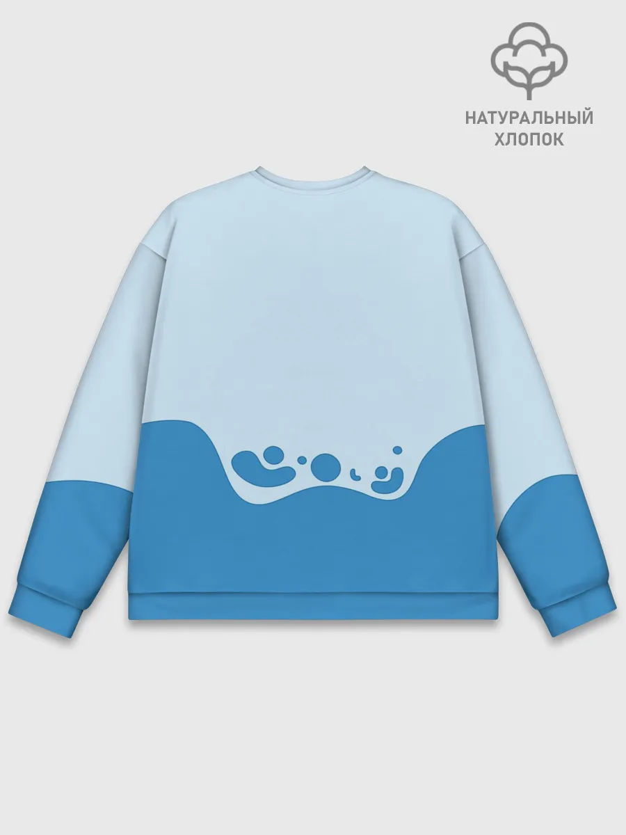 Мужской свитшот базовый / Медузу мне в пузу