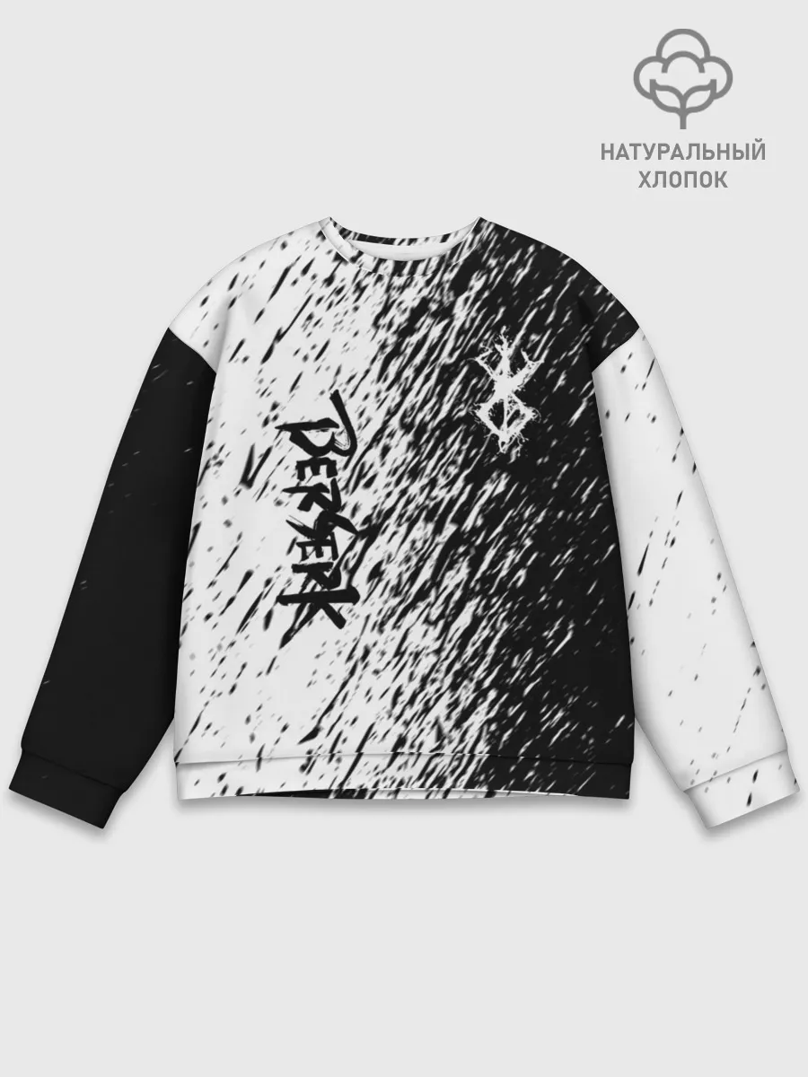 Мужской свитшот базовый / Anime Berserk.