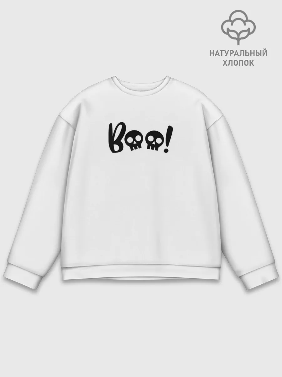 Мужской свитшот базовый / boo-череп