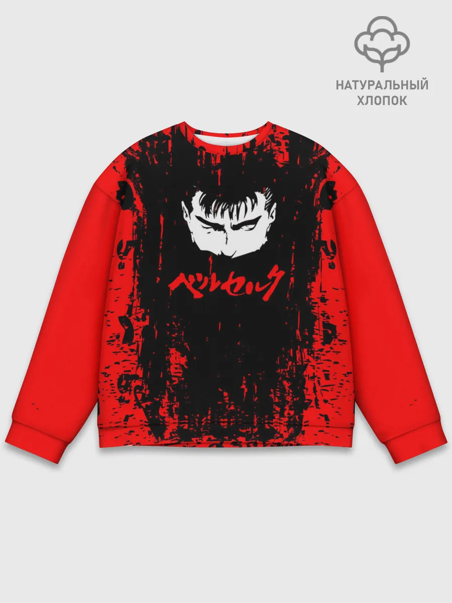 Мужской свитшот базовый / Logo Berserk