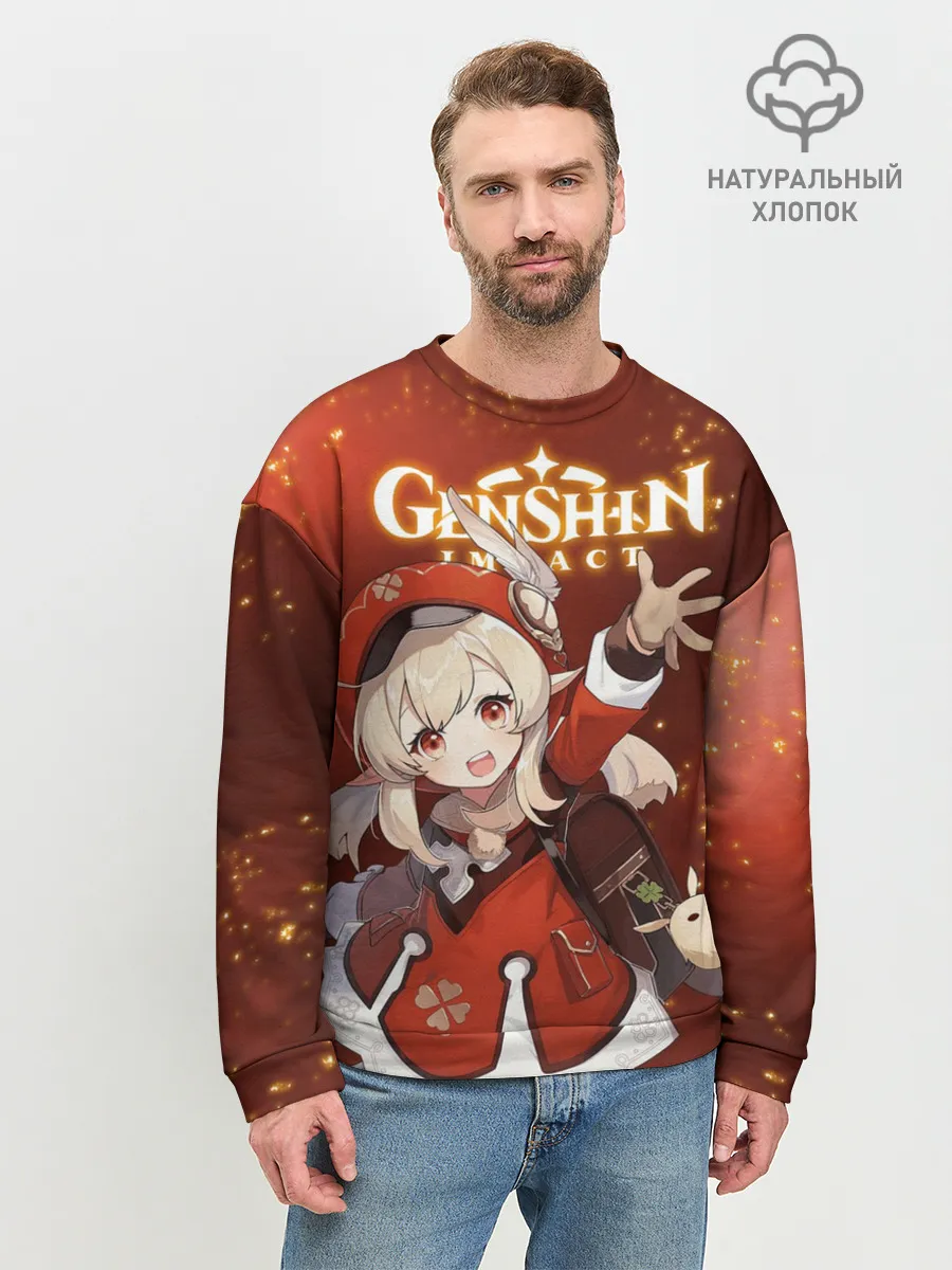 Мужской свитшот базовый / КЛИ | KLEE | ГЕНШИН