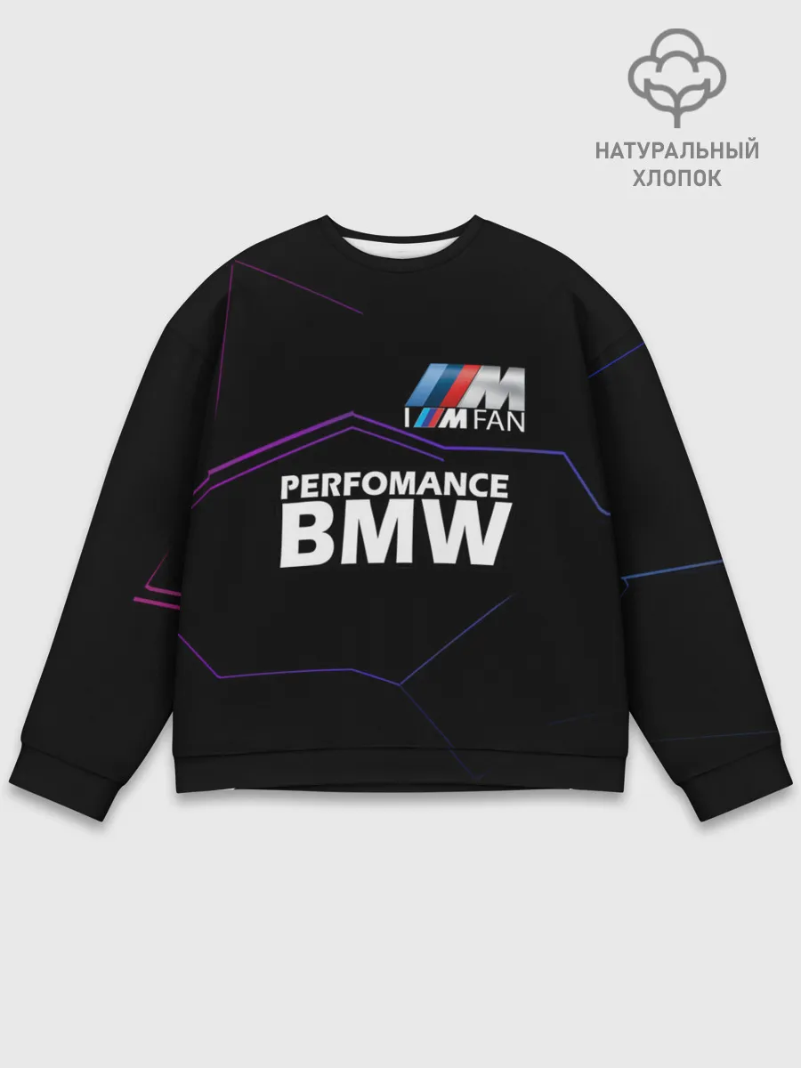 Мужской свитшот базовый / BMW фанат