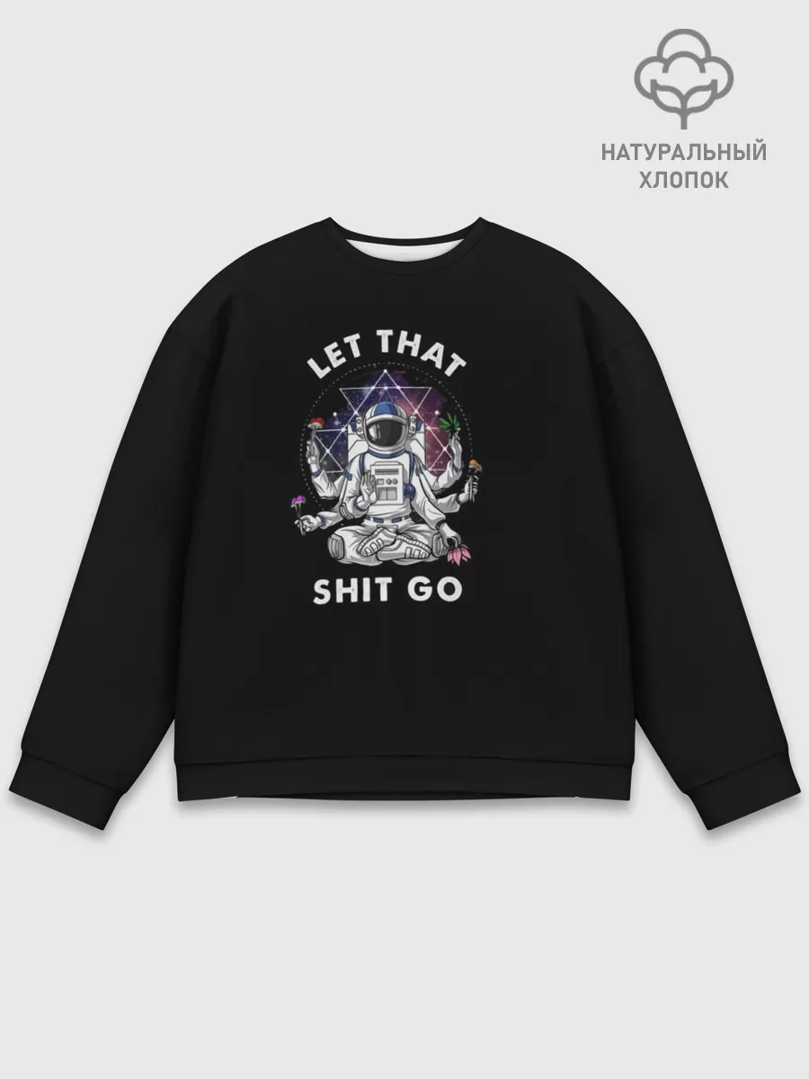 Мужской свитшот базовый / Космонавт на чиле