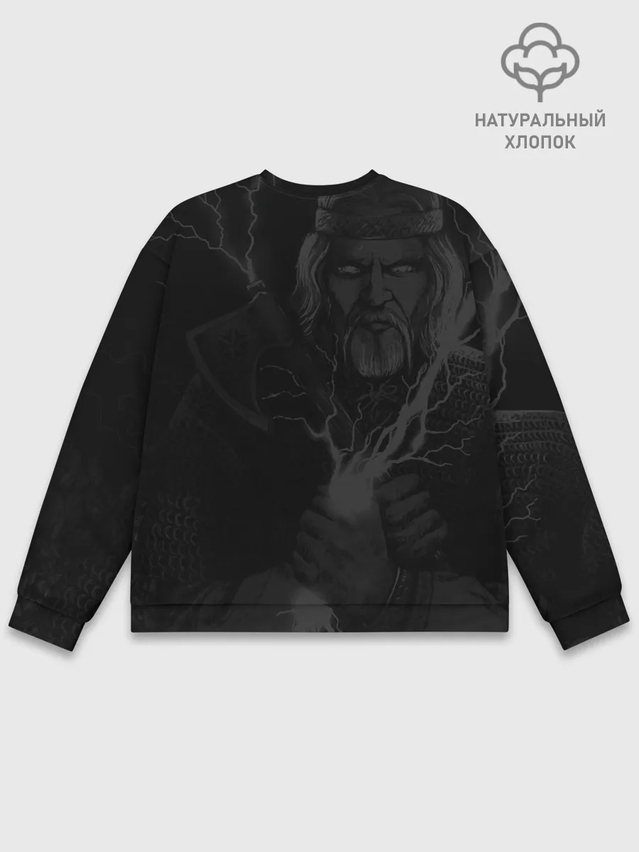 Мужской свитшот базовый / Перун. Славянский бог