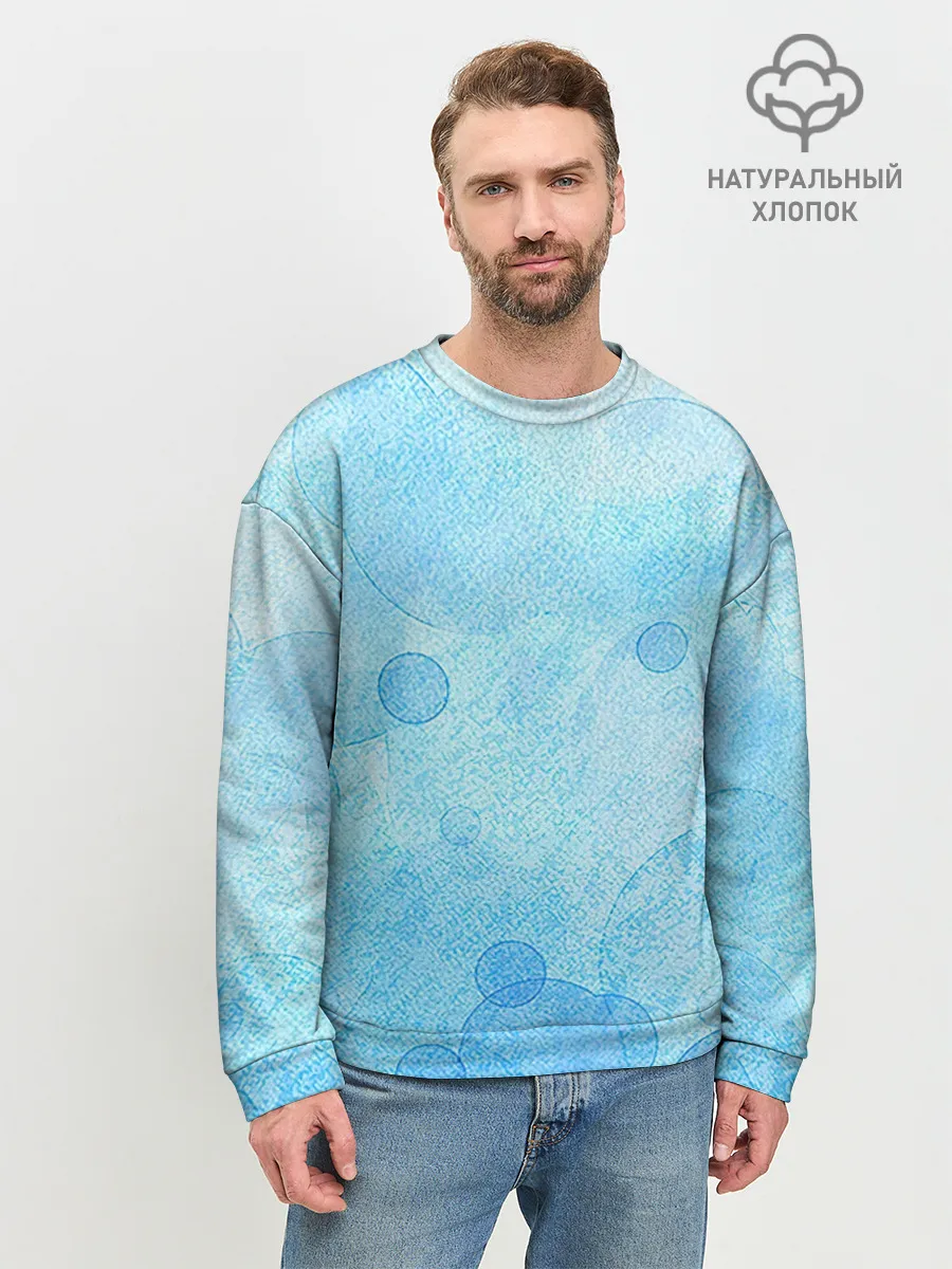 Мужской свитшот базовый / Пузыри воздуха
