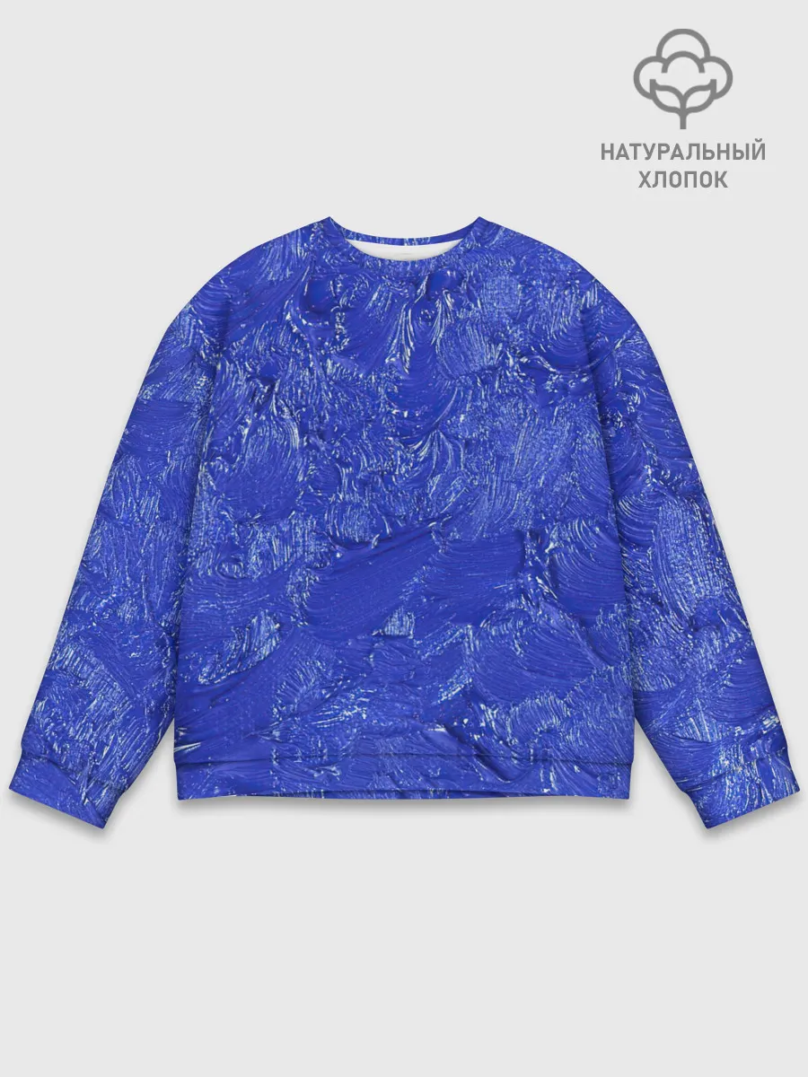 Мужской свитшот базовый / Синие мазки