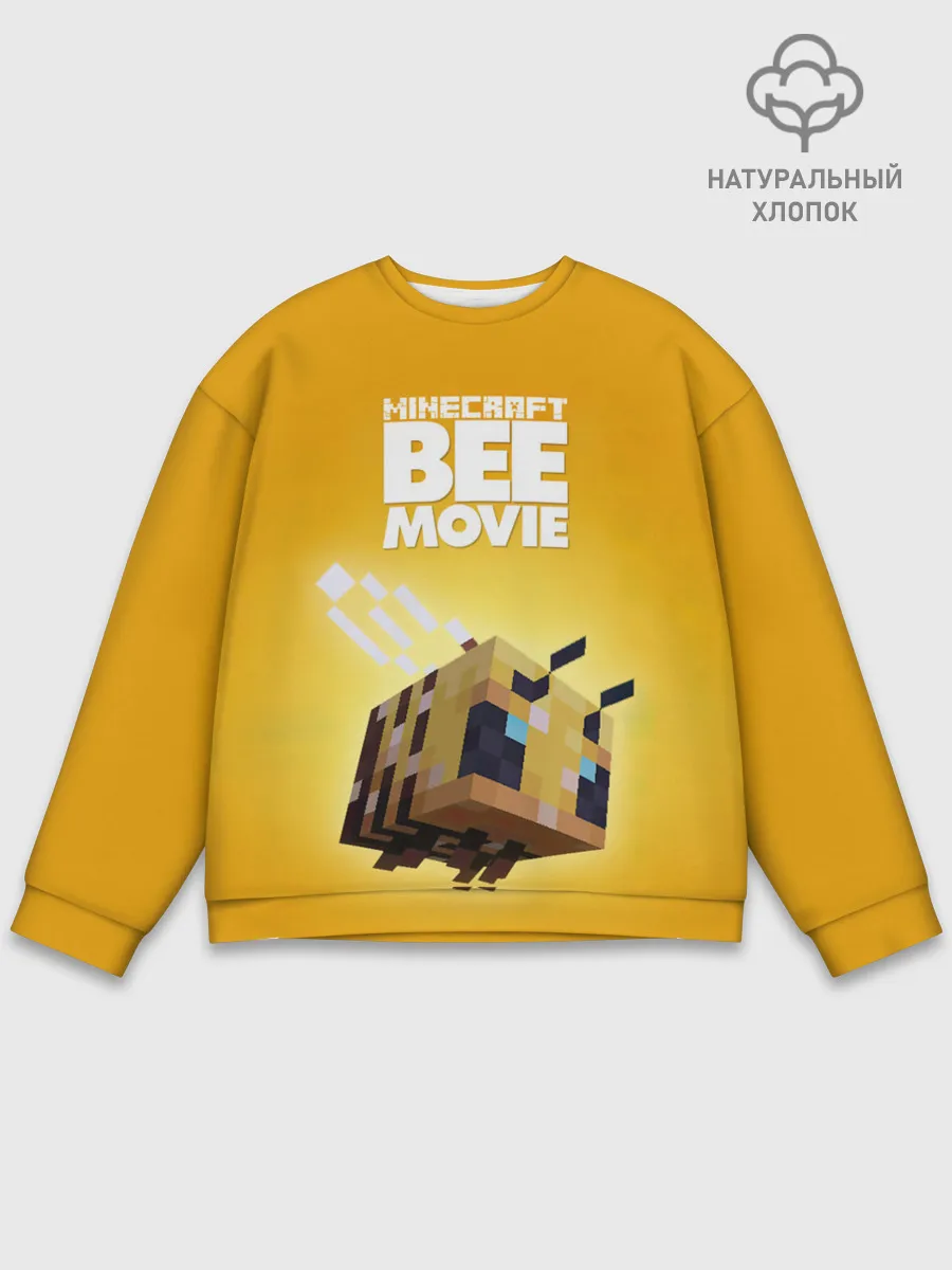 Мужской свитшот базовый / BEE MOVIE Minecraft