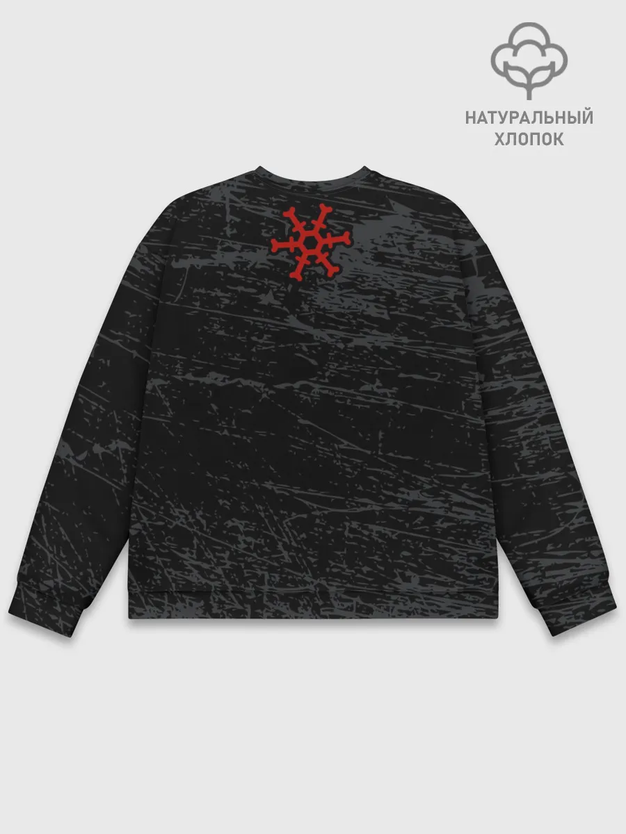 Мужской свитшот базовый / Zanta Claws.