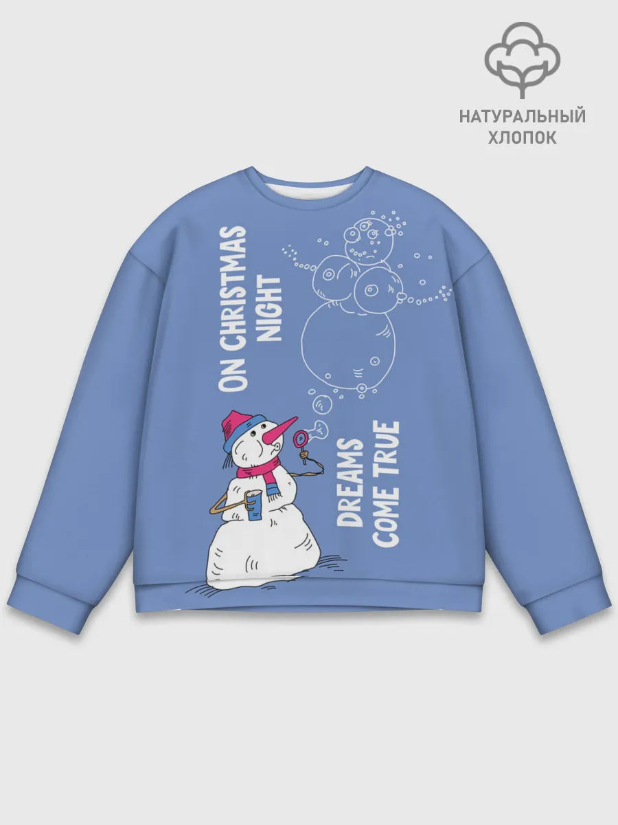 Мужской свитшот базовый / На Рождество сбываются мечты