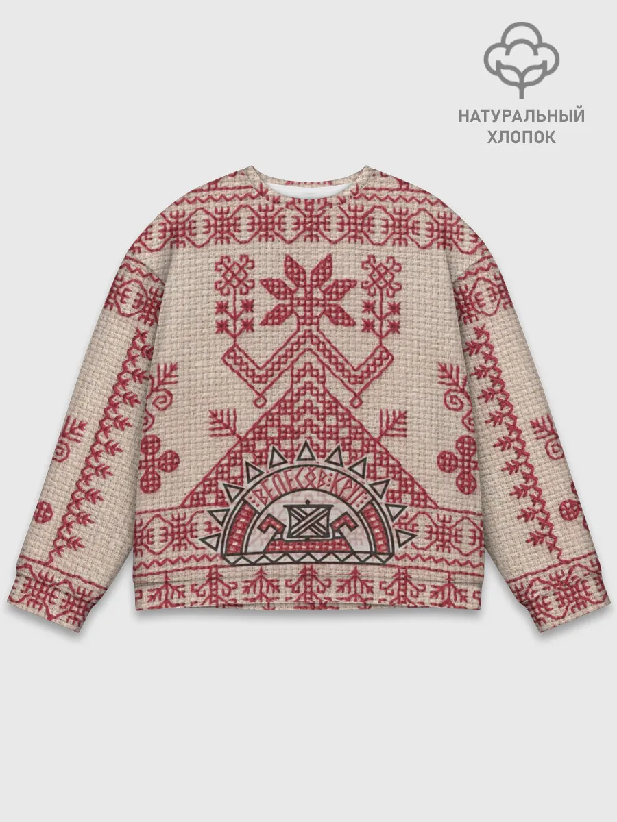 Мужской свитшот базовый / Славянская вышивка | Узоры Руси