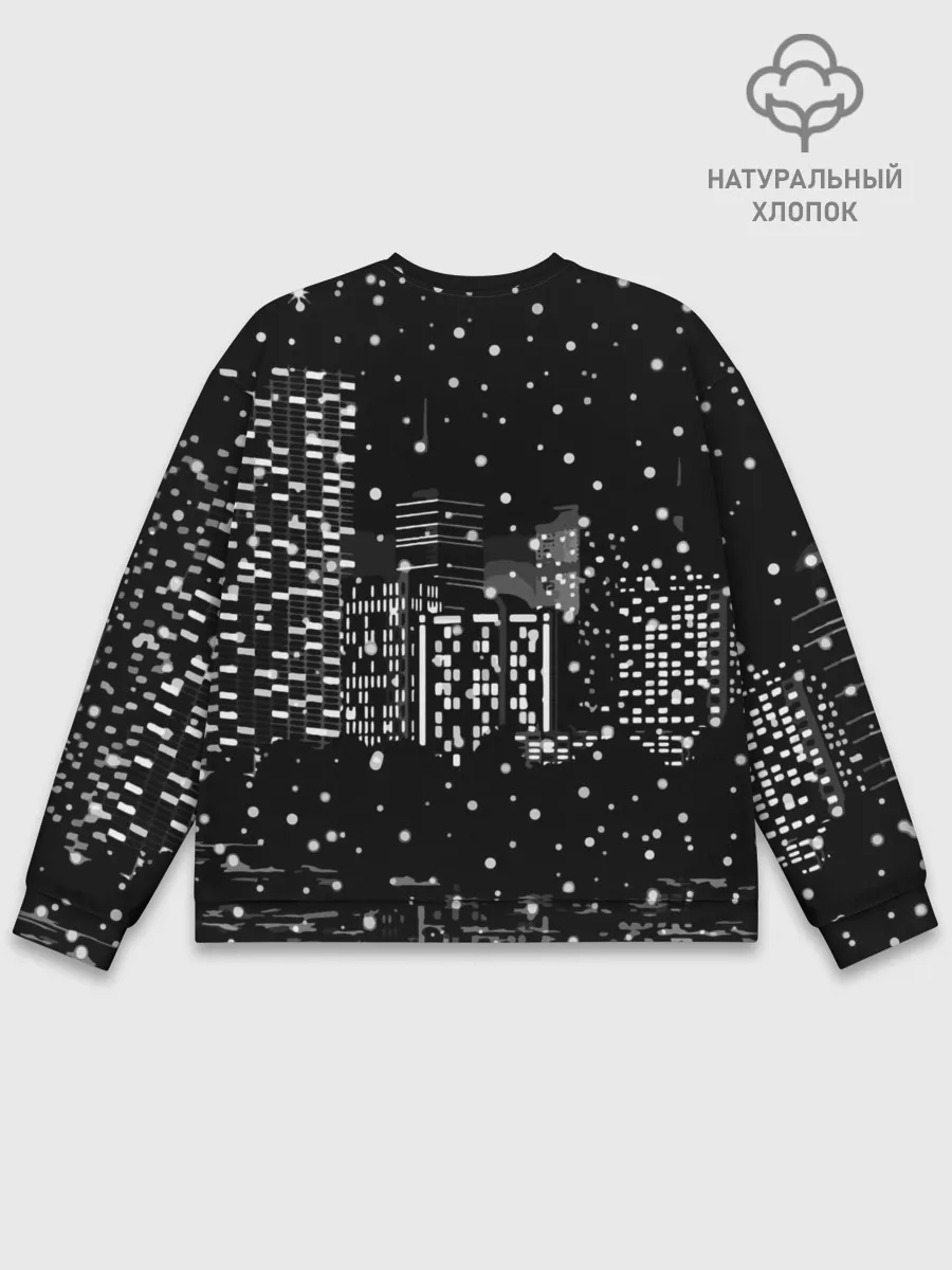 Мужской свитшот базовый / Нашлись добрые люди...